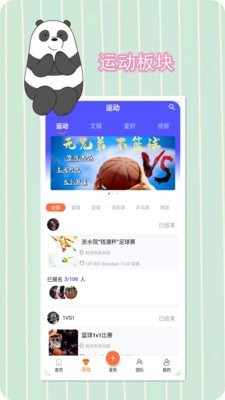 友点乐交友