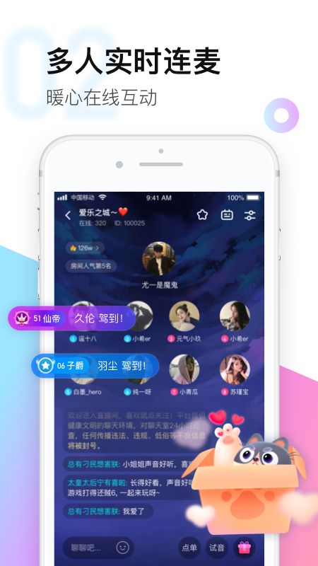 皮玩app